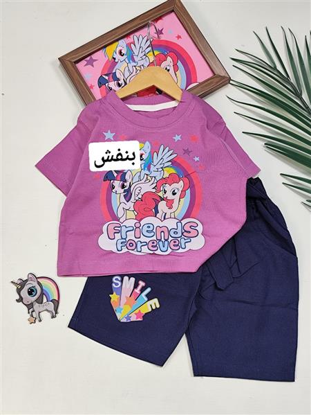 کراپ شلوارک پونی ها و رنگین کمان