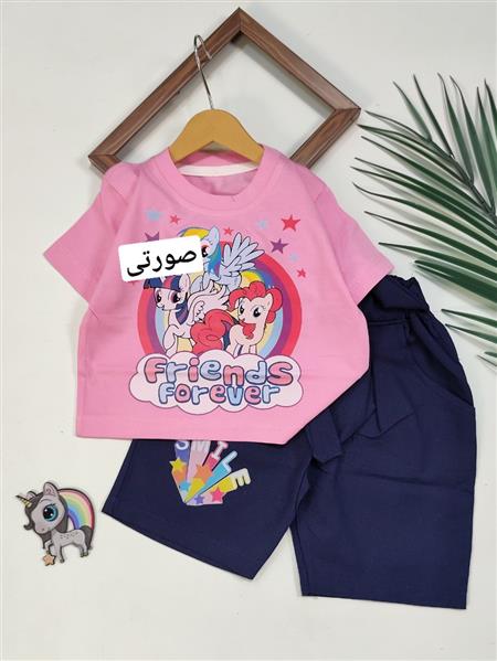کراپ شلوارک پونی ها و رنگین کمان