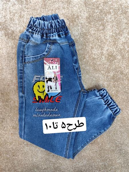 رگال شلوار لی ۲