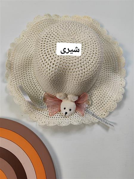 کلاه کنفی عروسکی خرگوش 