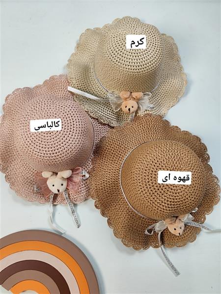 کلاه کنفی عروسکی خرگوش 