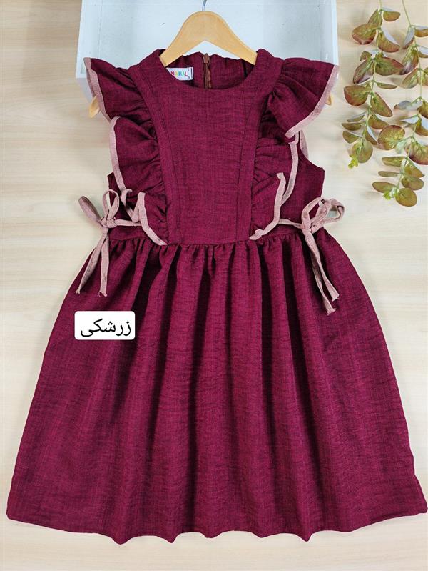پیراهن شیرین 