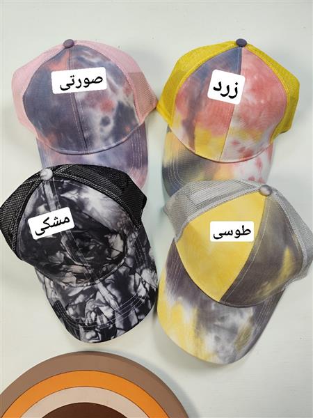 کلاه نقابدار آبرنگی پشت تور 