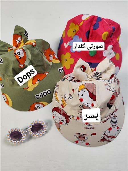 کلاه نقابدار کارتونی 