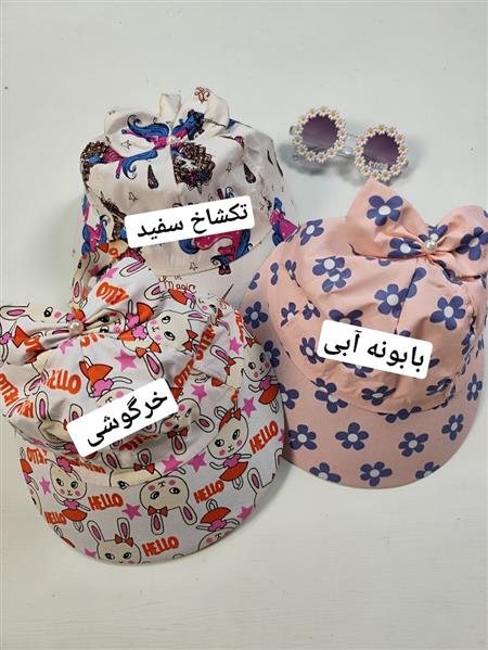 کلاه نقابدار کارتونی 