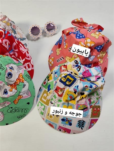 کلاه نقابدار کارتونی 