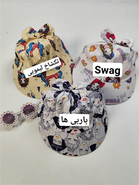کلاه نقابدار کارتونی 