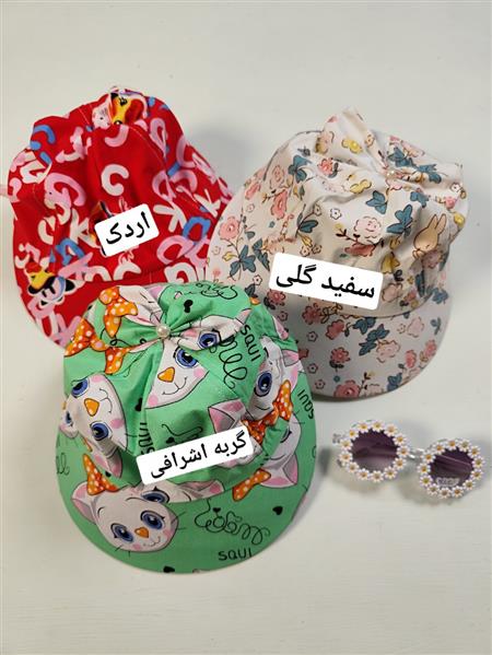 کلاه نقابدار کارتونی 