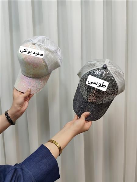 کلاه گیپوری پولکی 