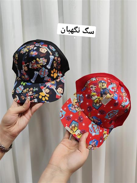 کلاه پسرانه انیمیشنی 