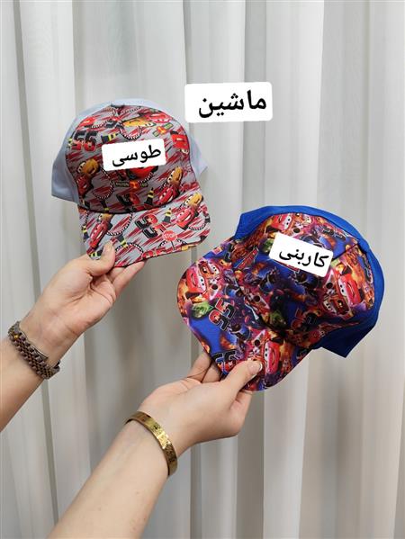 کلاه پسرانه انیمیشنی 