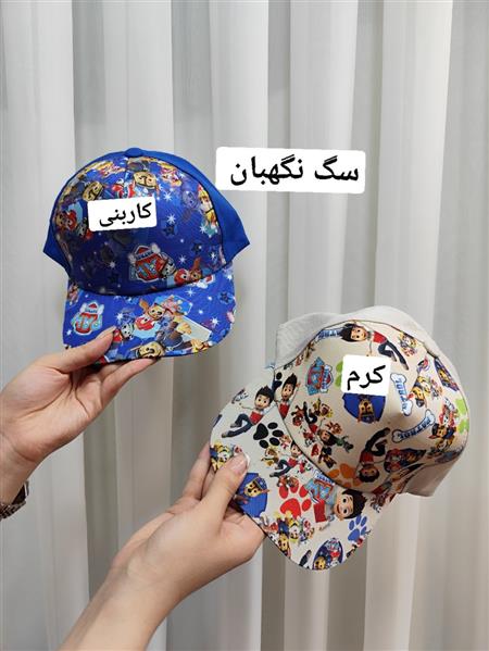 کلاه پسرانه انیمیشنی 