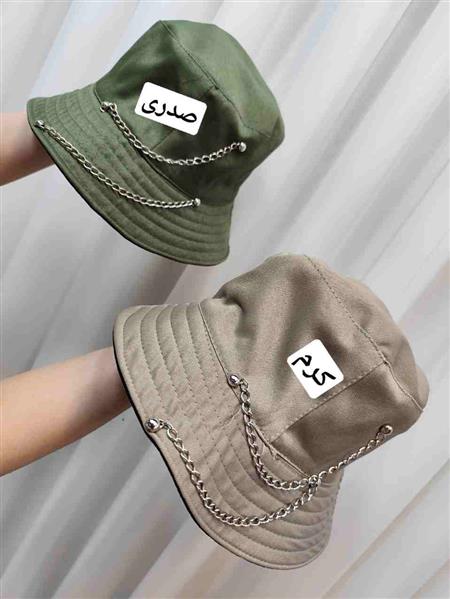 کلاه باکت زنجیری 