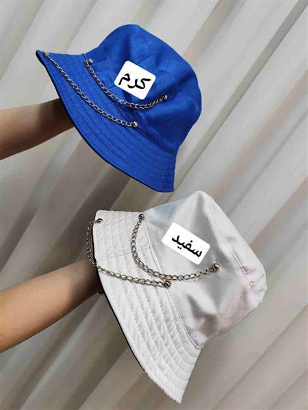 کلاه باکت زنجیری 
