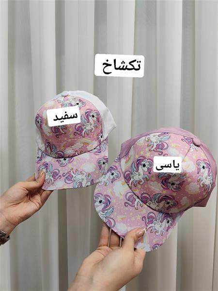 کلاه دخترانه انیمیشنی 