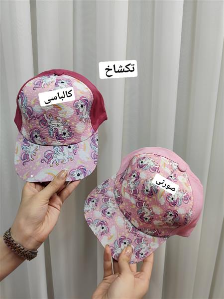 کلاه دخترانه انیمیشنی 