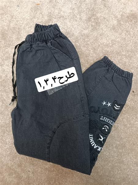 رگال شلوارلی ۳