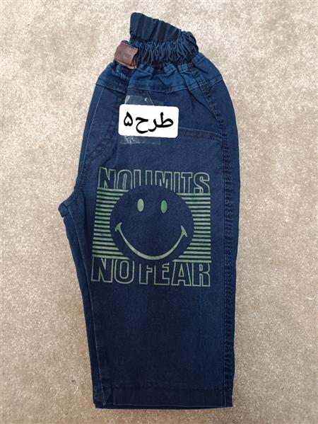 رگال شلوارلی ۳