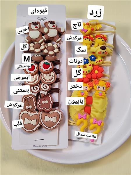 کش دوتایی فانتزی 