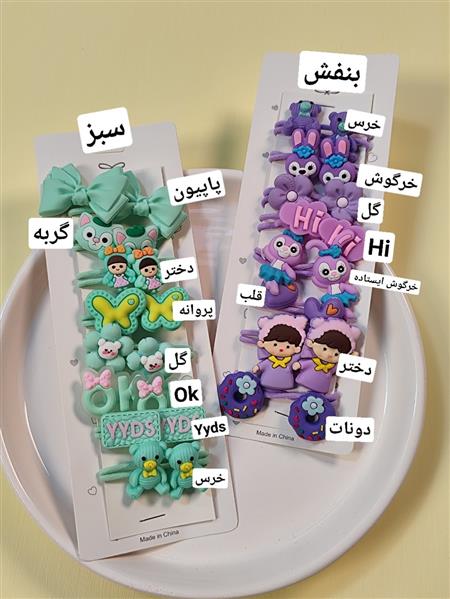کش دوتایی فانتزی 