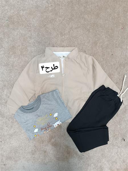رگال مجلسی ۲