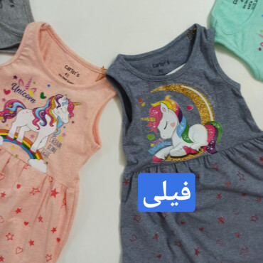 سارافون عروسکی حلقه ای
