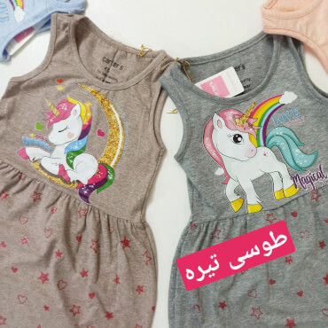 سارافون عروسکی حلقه ای