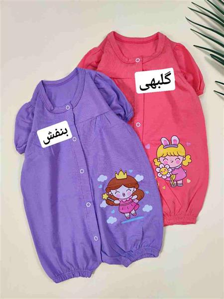 سرهمی دخترانه کیوت 