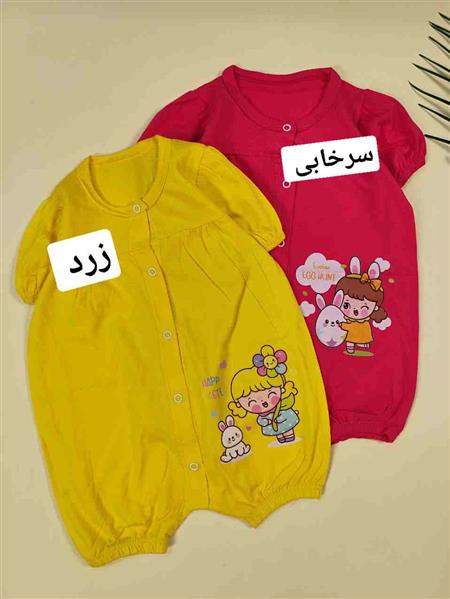 سرهمی دخترانه کیوت 