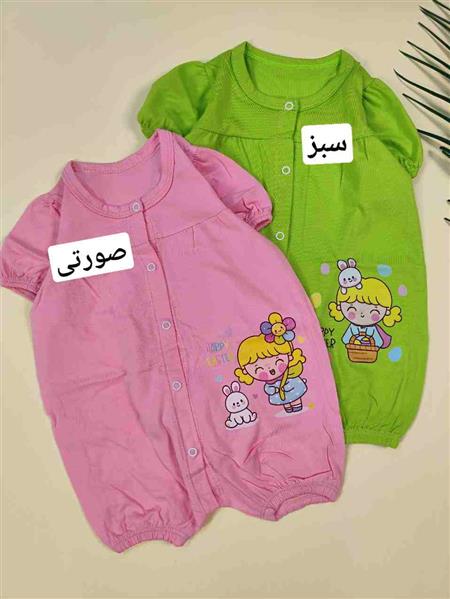 سرهمی دخترانه کیوت 
