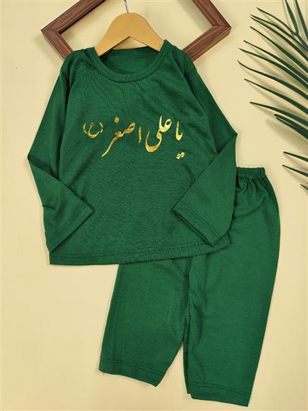 ست نوزادی یاعلی اصغر