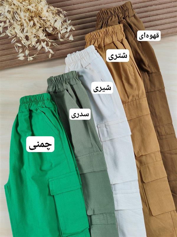 شلوار لینن رنگین کمان 