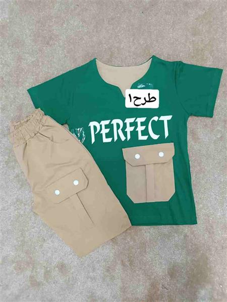 رگال مورد دار ۴ 