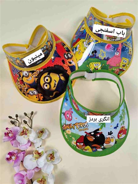کلاه نقابدار عروسکی 