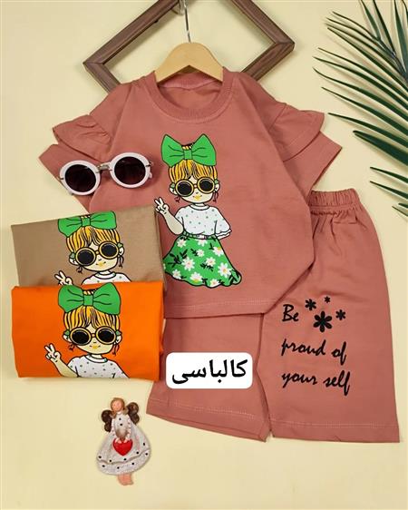 کراپ شلوارک آرمیتا 