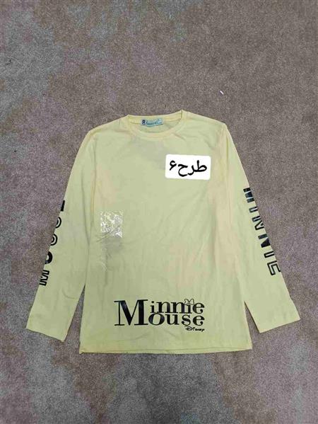 رگال میکس مورد دار