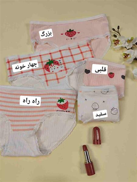 شورت تک توت فرنگی ۲ 