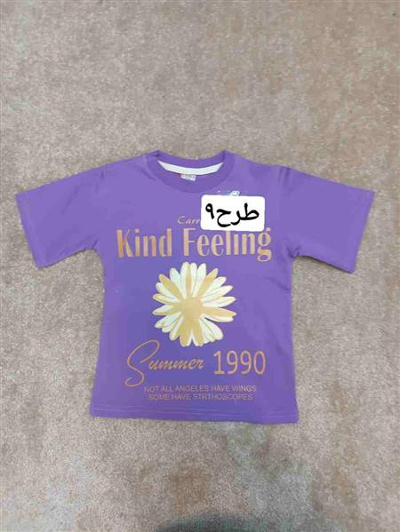 رگال تیشرت ۹