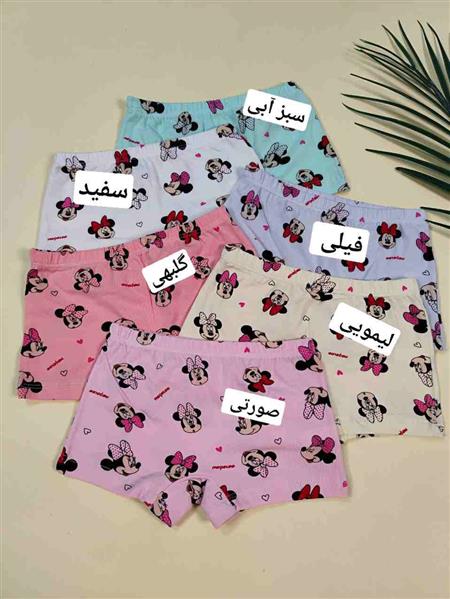 شورت دخترانه مینی