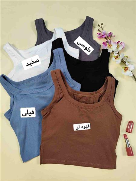 کراپ کاپ دار 