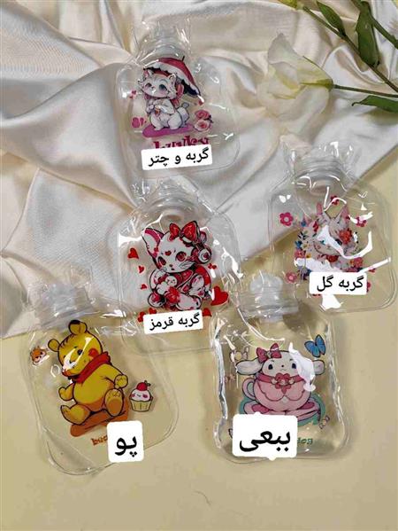 کیسه آب گرم 
