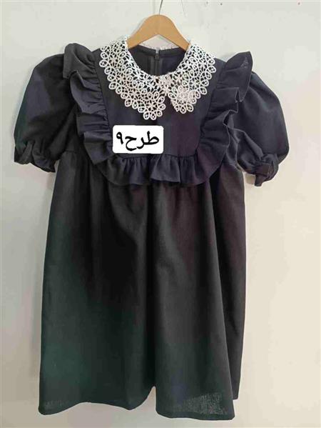 رگال پیراهن۳ 