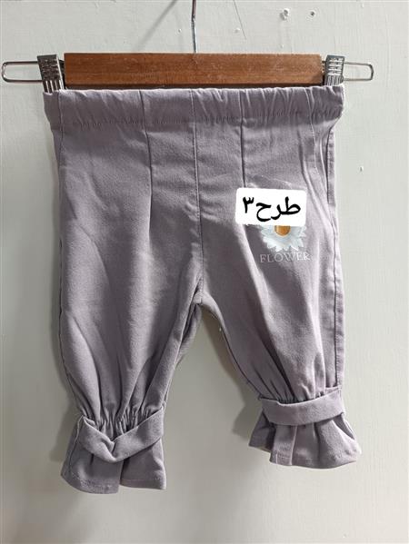 رگال شلوار راحتی ۱۰ 