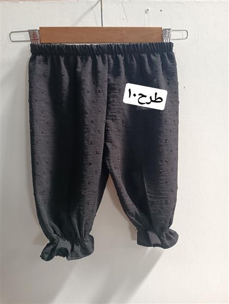 رگال شلوار راحتی ۱۰ 