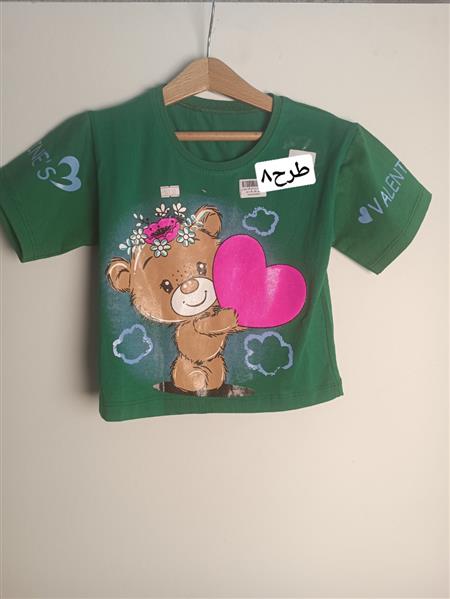 رگال تیشرت ۱۰ 
