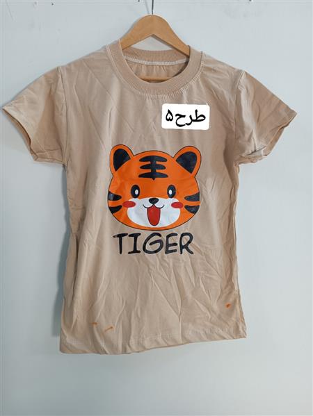رگال مورد دار ۷
