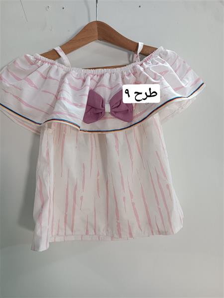 رگال مورد دار ۷