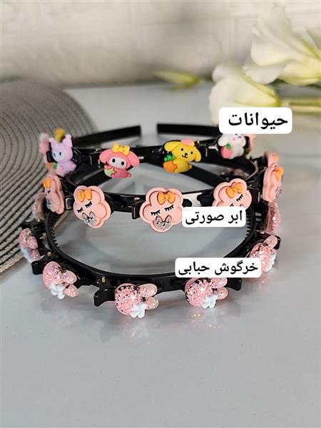 تل گیره ای کیوت عروسکی 