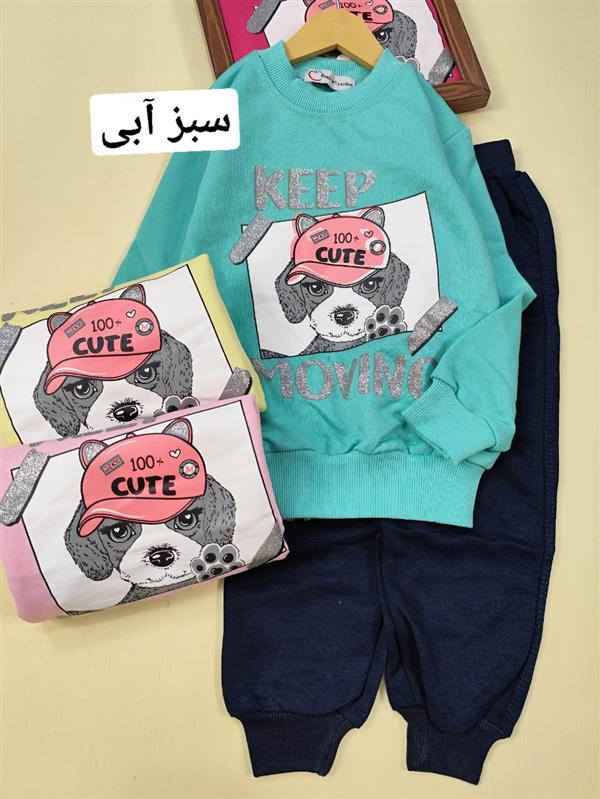 بلوز و شلوار سگ cute 