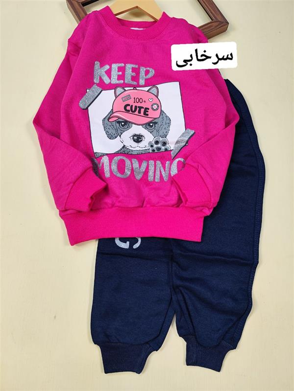 بلوز و شلوار سگ cute 